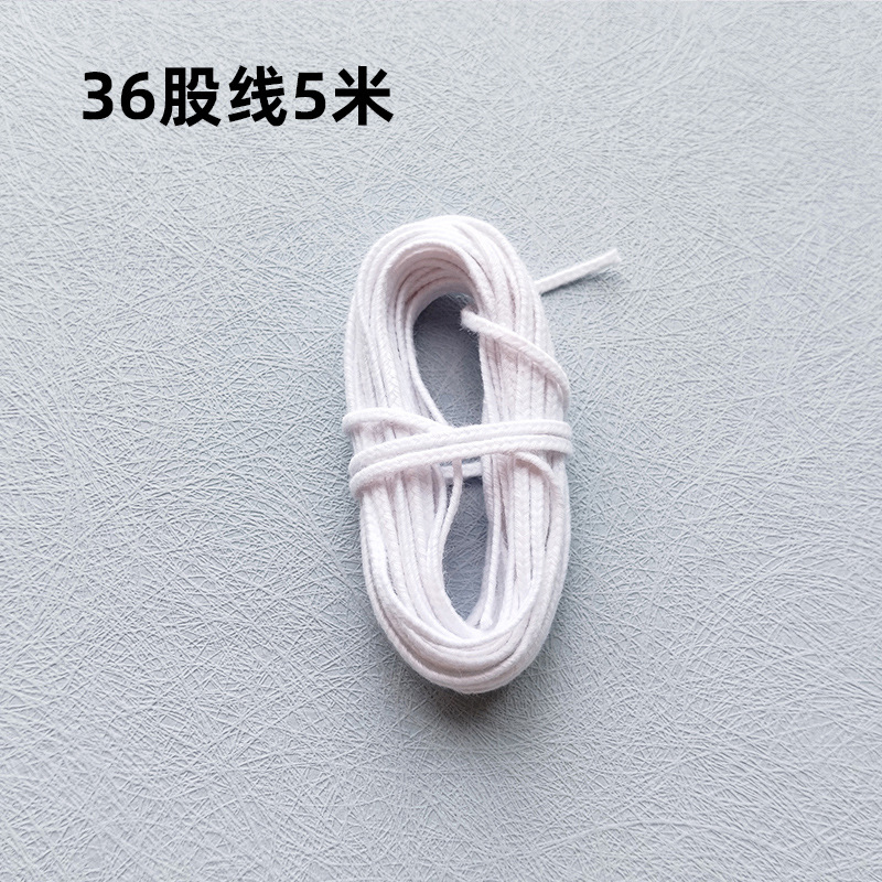 脱脂棉灯芯线蜡芯线未过蜡烛芯模具蜡烛灯芯绳纯棉环保无烟蜡线详情8