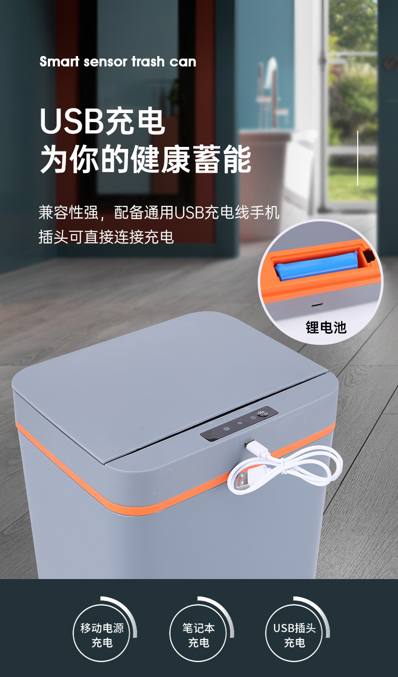 智能感应垃圾桶多功能轻奢家用厨房卫生间便携感应开盖垃圾桶批发详情14