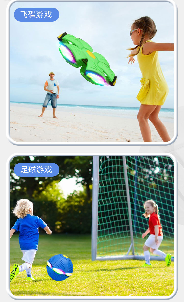 儿童户外灯光魔幻弹力球男童飞碟球百变形脚踩踩球类解压玩具批发详情5