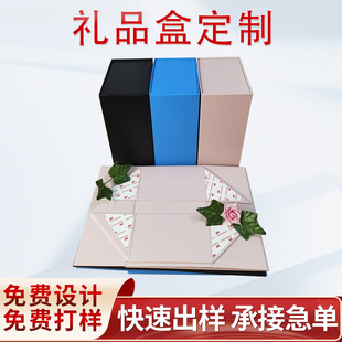 Customized small-batch gift packaging boxes for manufacturers, including tea, jewelry, top and bottom LIDS, magnetic flip covers, and book-shaped boxes pic 9