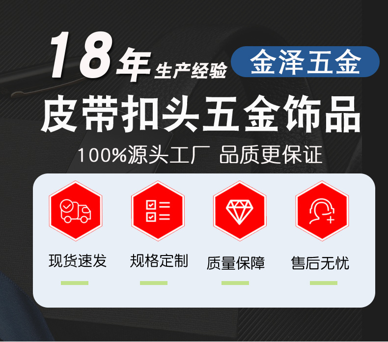 极速发货商务皮带扣头男自动扣锌合金皮带头高档自动腰带扣头跨境详情1