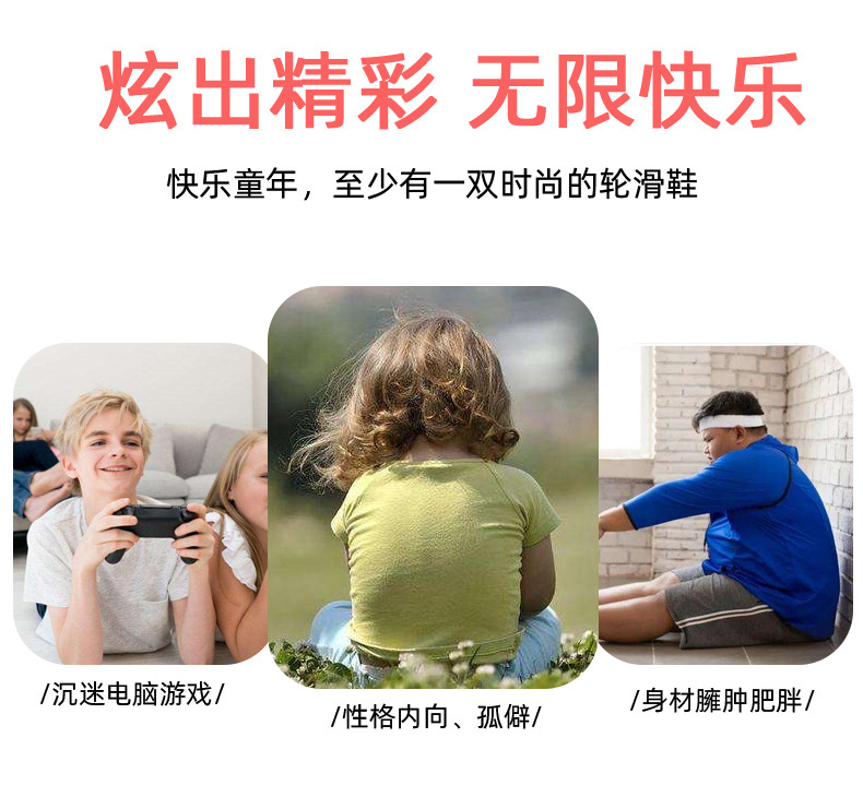 溜冰鞋儿童全套装2-5-8-16岁初学者宝宝四轮双排轮旱冰轮滑男女童详情2