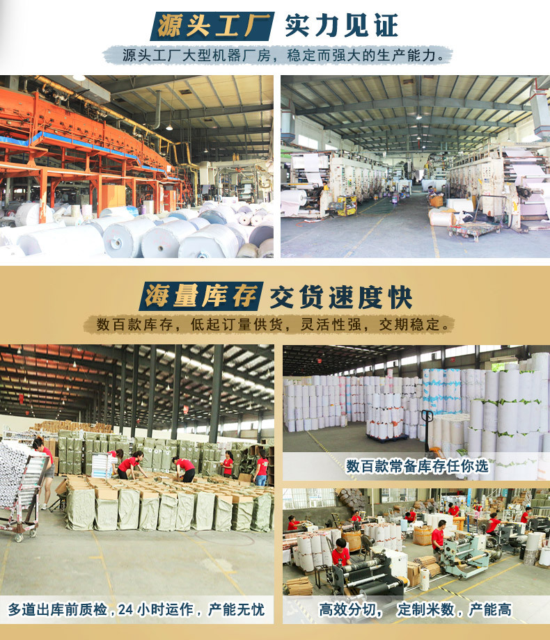 跨境加厚花卉墙纸PVC壁纸自粘卧室装饰防水墙布自贴批发wallpaper详情10