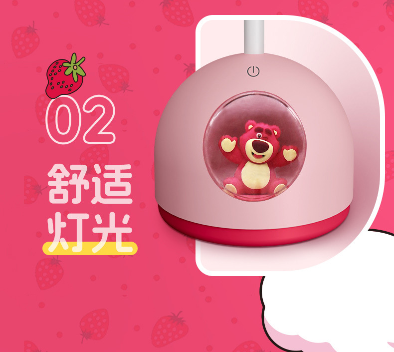 USB multi-functional simple night light, student reading desk lamp, dormitory study desk lamp, Strawberry Bear gift pic 7