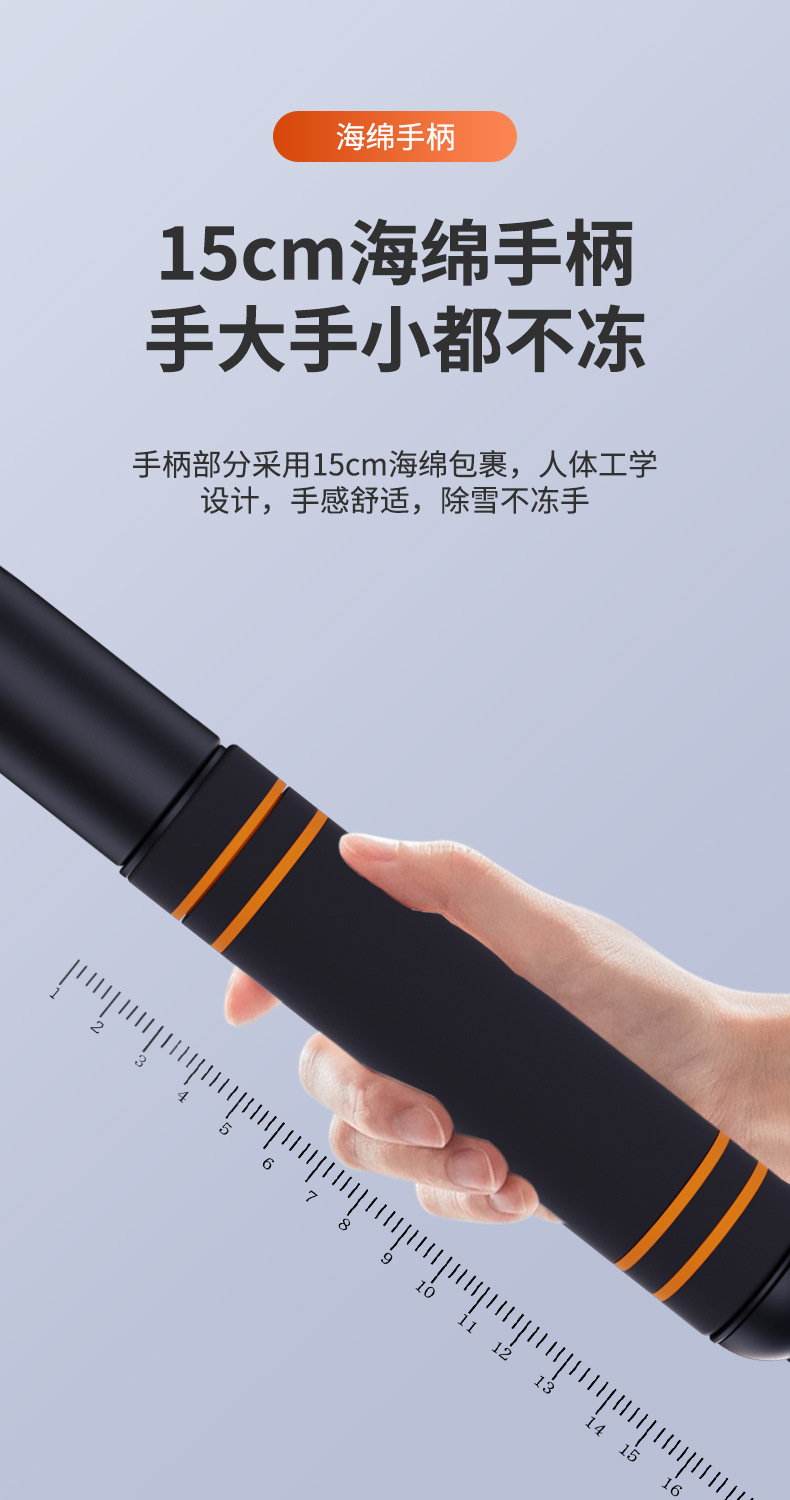 汽车多功能除雪刷可拆卸汽车雪刷汽车除雪铲车载除冰铲详情10