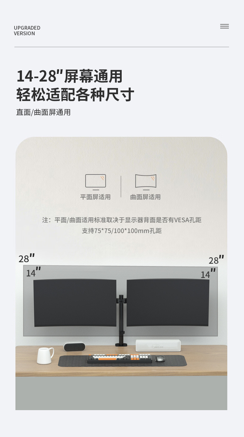 显示器支架可旋转免打孔电脑屏幕升降电脑支架支臂15-32寸详情8