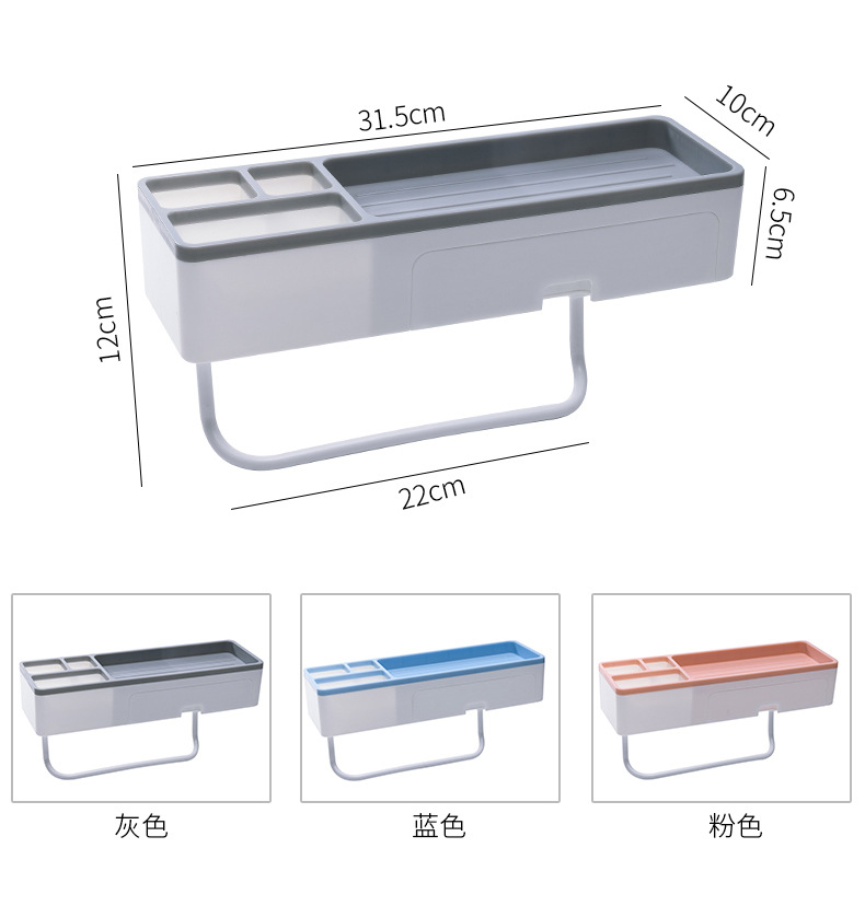 卫生间置物架浴室厕所免打孔洗澡洗手间洗漱台墙上壁挂式毛巾收纳详情16