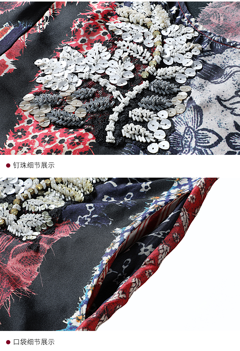 重工轻奢钉珠真丝连衣裙春夏新款印花宽松桑蚕丝中长裙详情20