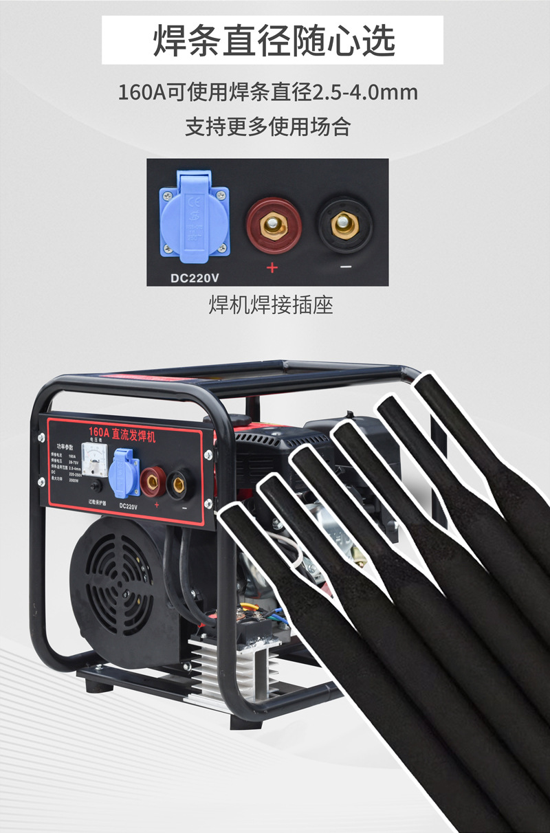 All-copper permanent magnet generator 2KW portable welding machine 160A outdoor gasoline generator electric welding machine pic 4