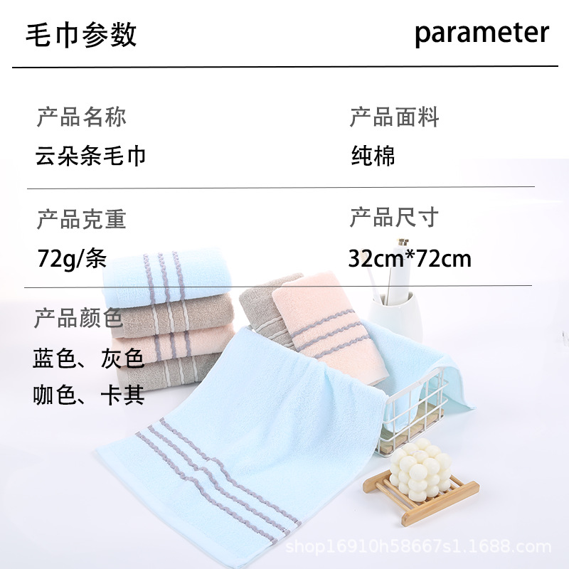 Pure cotton face towel, all-cotton Class a absorbent and non-shedding bath towel, Gaoyang wholesale towel, customized LOGO pic 4