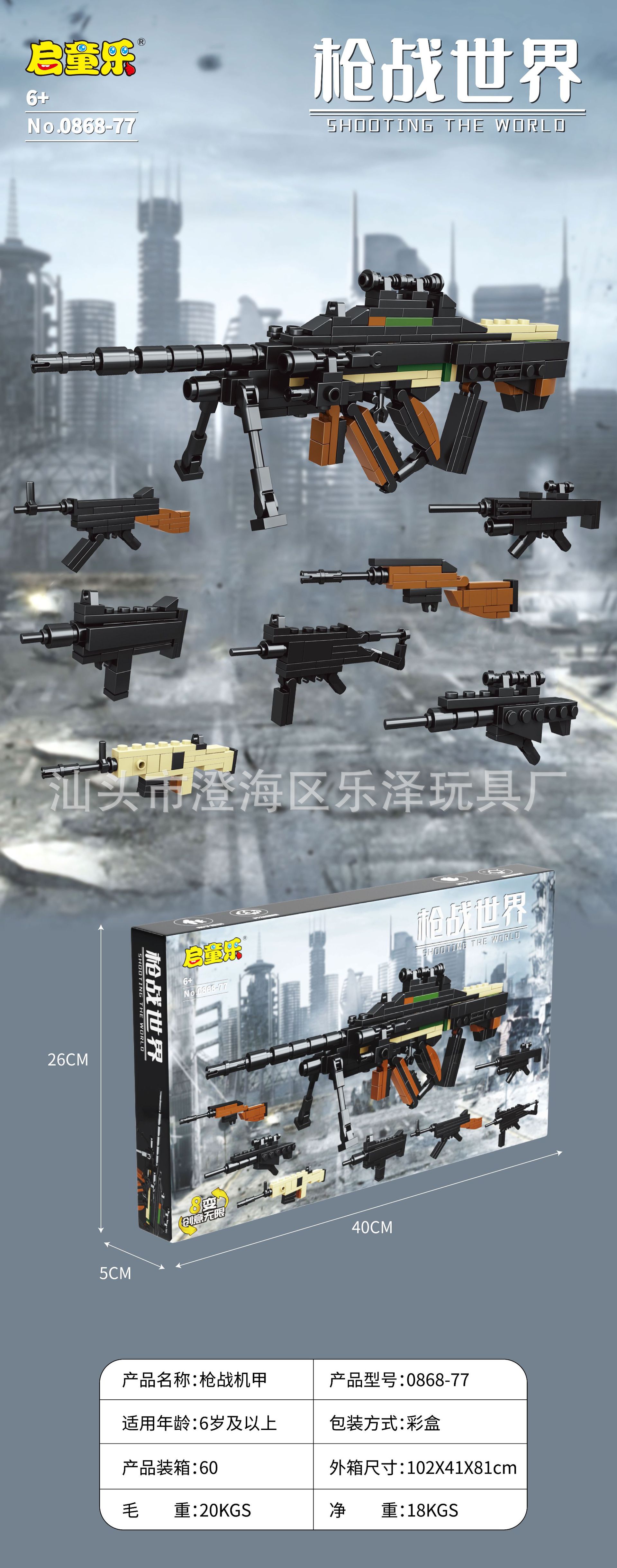 包邮兼容乐高8合1积木大礼盒恐龙战机工程机甲拼装益智玩具男礼品详情15