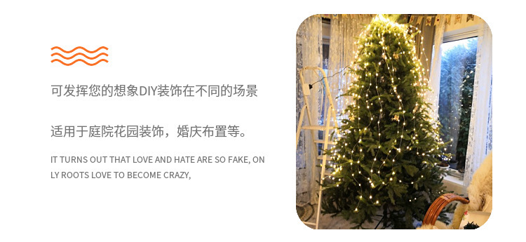 Cross-border new products: solar tree vine lamp, led copper wire lamp, ponytail waterfall lamp, outdoor waterproof courtyard decorative lamp pic 15