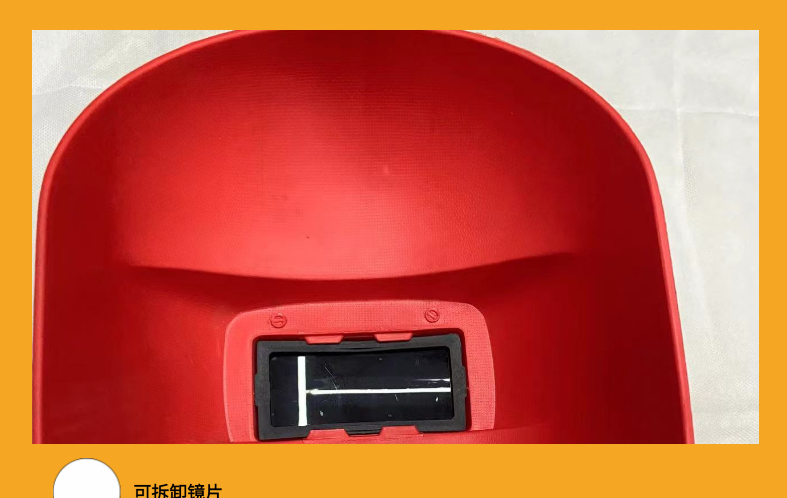 手持式焊接面罩 防强光 防飞溅电焊工面罩 电气烧焊金属切割面具详情13