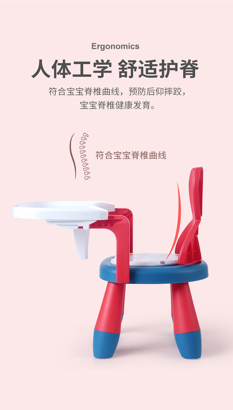 儿童叫叫椅
