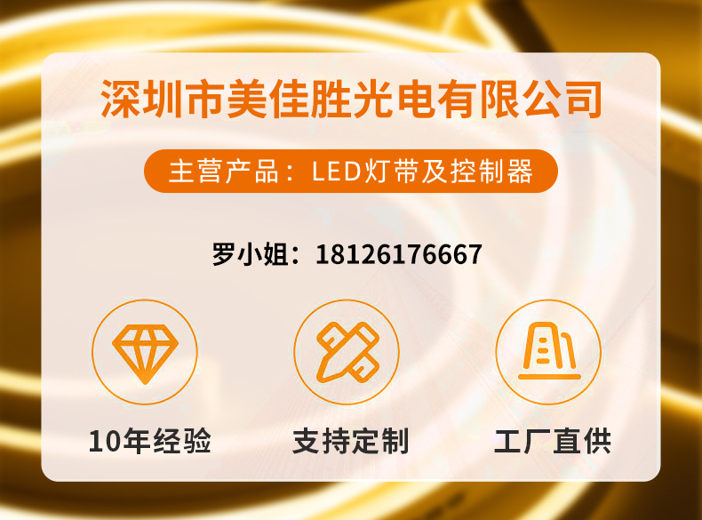 Cross-border e-commerce led light strip 12V2835RGB5050 seven-color led light strip, color-changing soft light strip, waterproof set pic 1