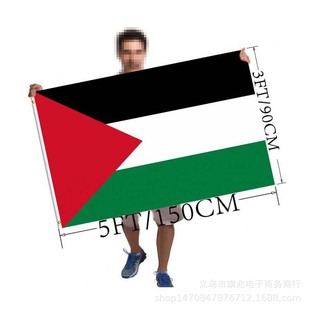 拉脱维亚国旗旗帜手摇旗涤纶双面印刷塑料旗杆厂家直销可来样详情26
