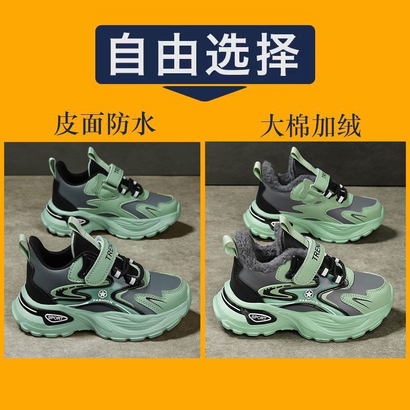 童鞋男童秋冬款儿童皮面2024新款秋季中大童学生加绒男孩运动鞋子详情1