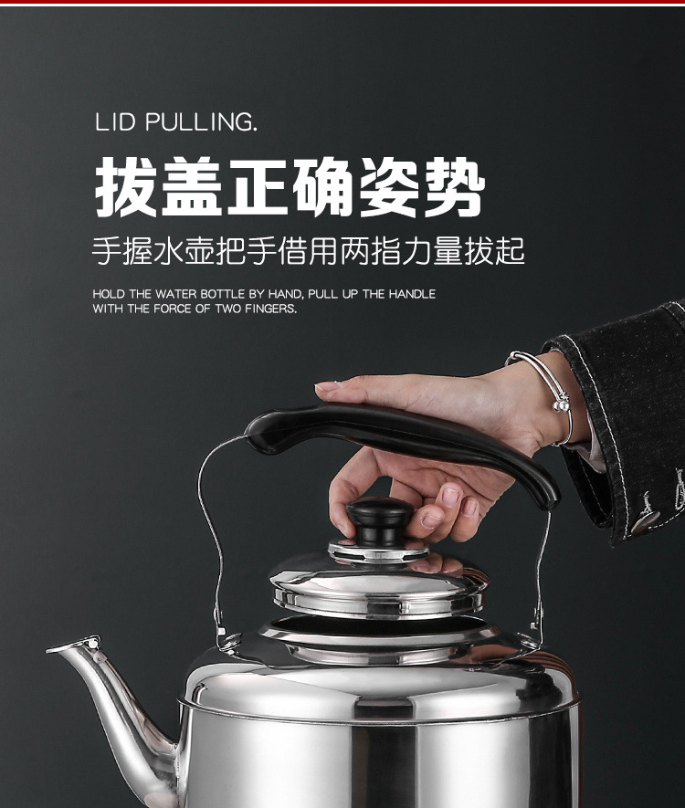 XYT.食品级特厚不锈钢烧水壶家用耐用鸣音煤气炉大容量电磁炉水壶详情10