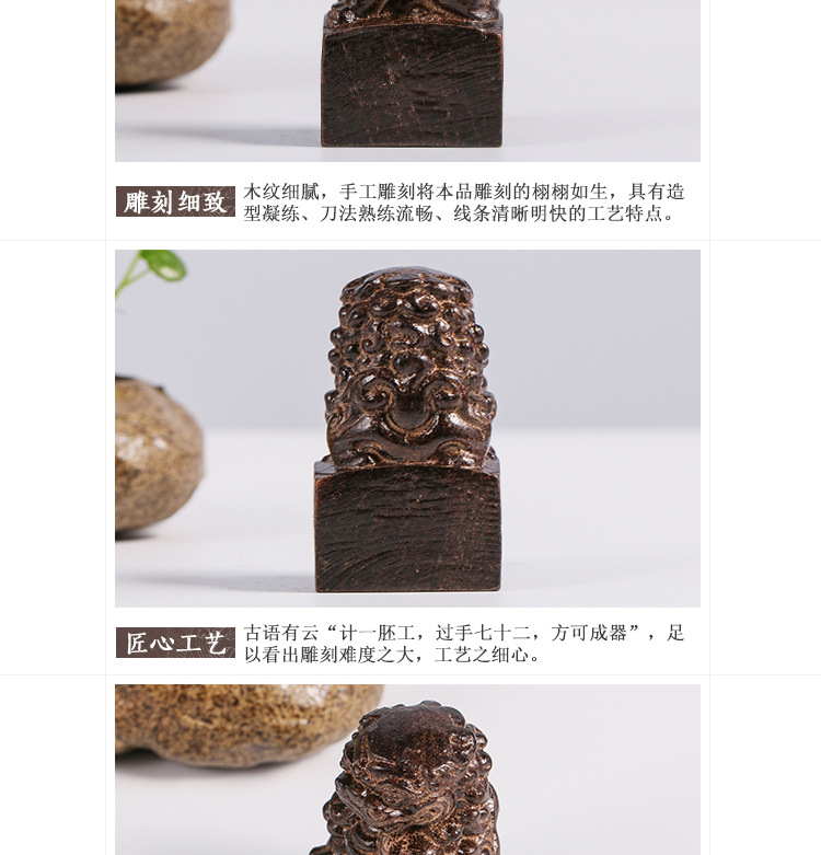 【仙游县榜头镇辉圆艺工艺品加工厂】内页-28_05