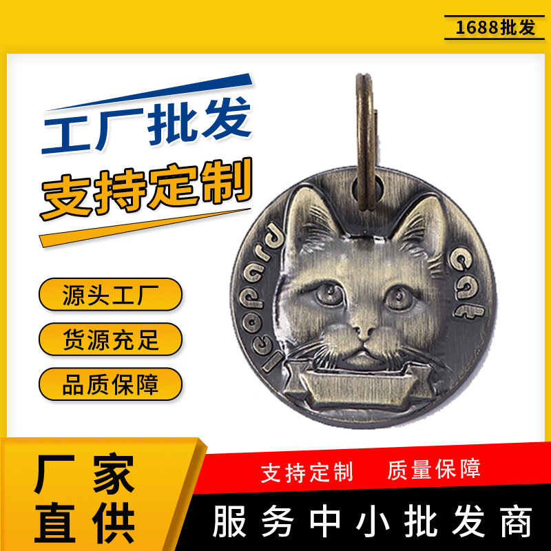 ins风简约设计脚掌印不锈钢狗牌饰品宠物项圈挂件激光身份刻字牌详情6