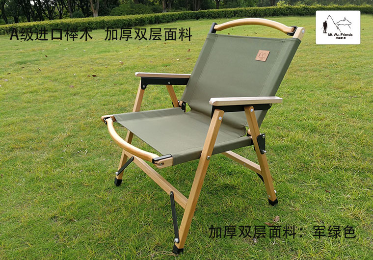 Wushan Old Friend imported beech wood outdoor folding Chair, portable camping and Leisure chair kermit Chair pic 23