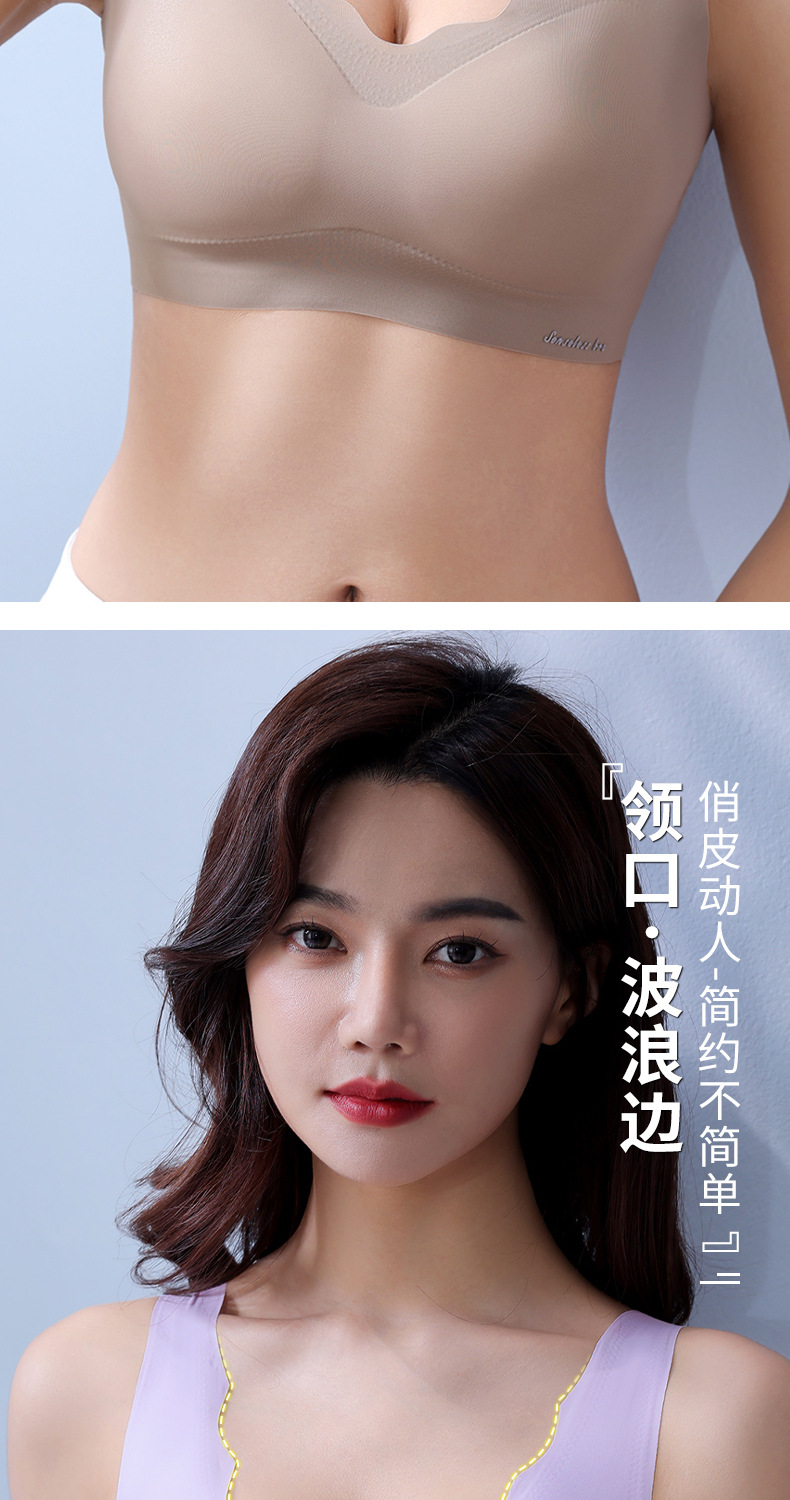 大码乳胶内衣薄款大胸显小爆款无痕无钢圈美背文胸运动背心抹胸罩详情15