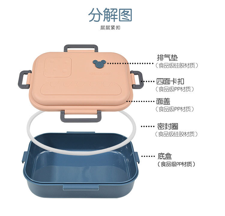 食品级塑料PP饭盒大容量四扣密封便当盒上班族学生带饭便携午餐盒详情12