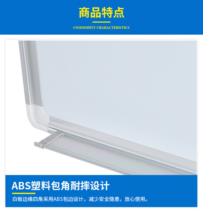 The manufacturer supplies wholesale whiteboards, notice boards, office tripods, writing boards, bracket-type lifting and paper-holding magnetic whiteboards pic 10