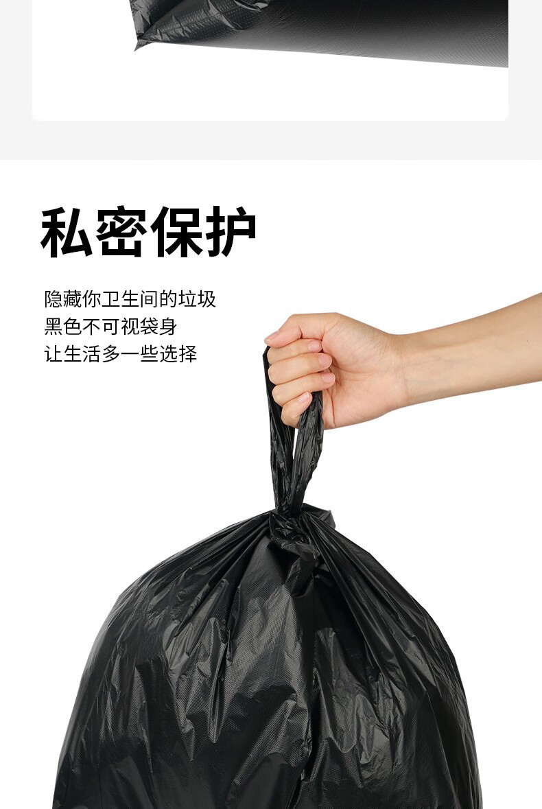 垃圾袋厚款手提 一次性家用加厚不易破厨房用免撕垃圾袋一件起批详情11