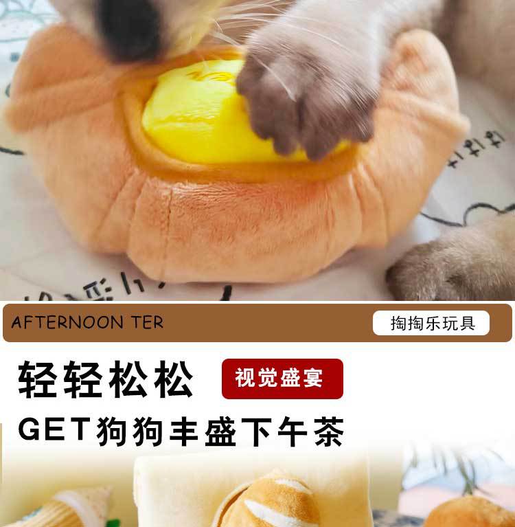 韩国宠物发声玩具狗狗藏食掏掏乐宠物嗅闻解闷狗狗用品批发详情9