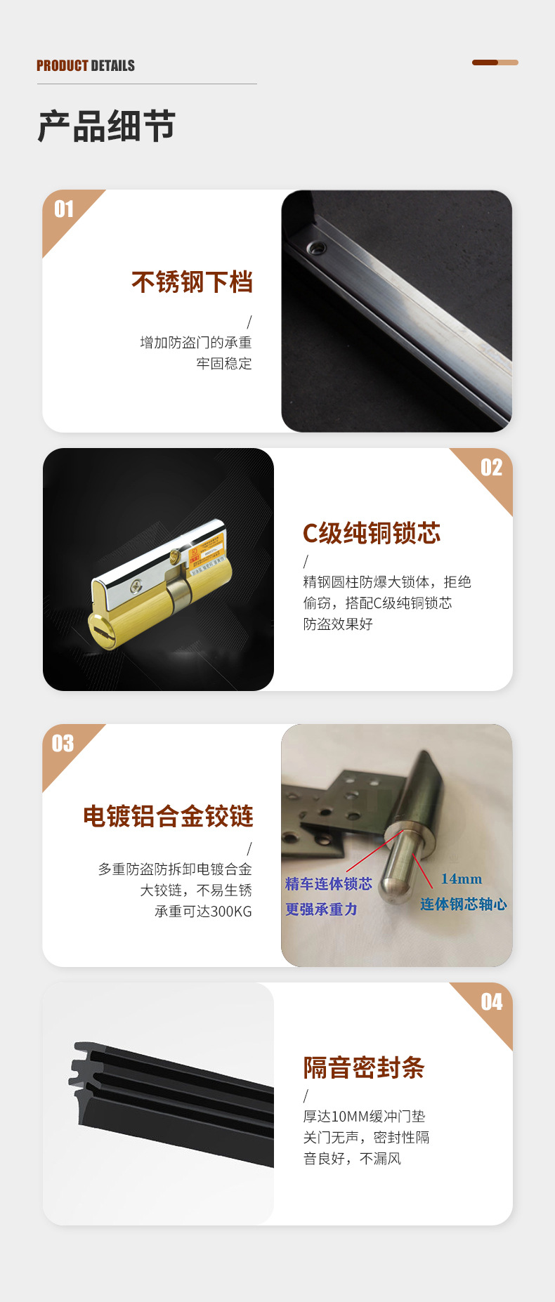 韩式不锈钢门 别墅庭院防盗门不锈钢门 入户门铝精雕门厂家批发详情7