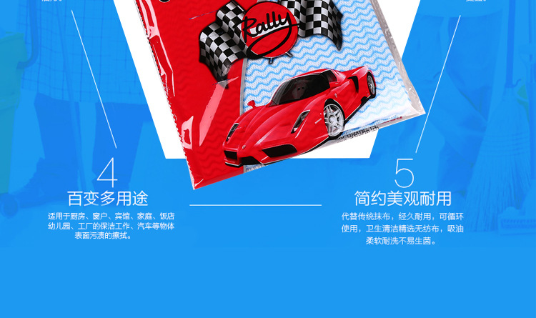 Hot-selling all-cotton non-woven fabric cleaning cloth, computer screen cleaning cloth, LCD monitor cleaning cloth 6-piece set pic 5