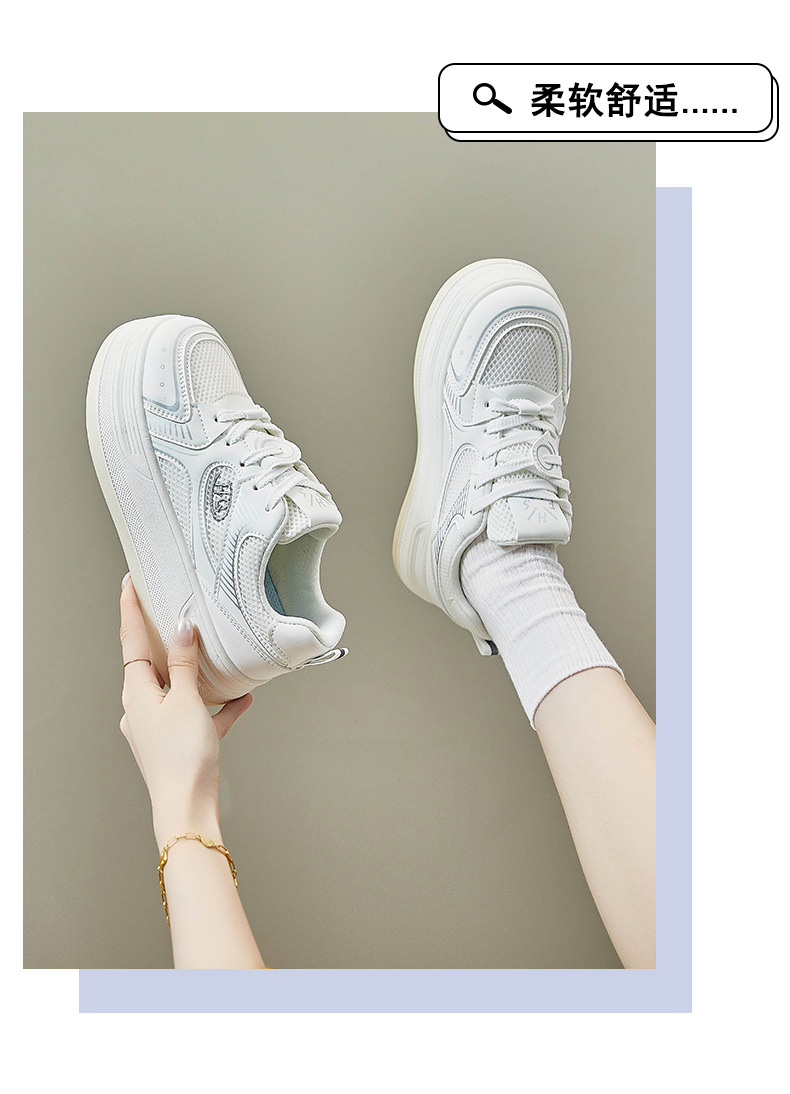 2024秋季小白鞋新款韩版ins女学生增高厚底运动板鞋休闲街拍Y8620详情6