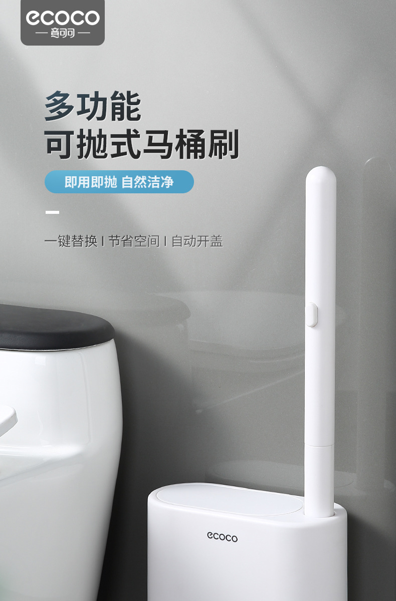 一次性马桶刷可抛上墙式家用洗厕所刷子海绵替换头套装带底座详情1