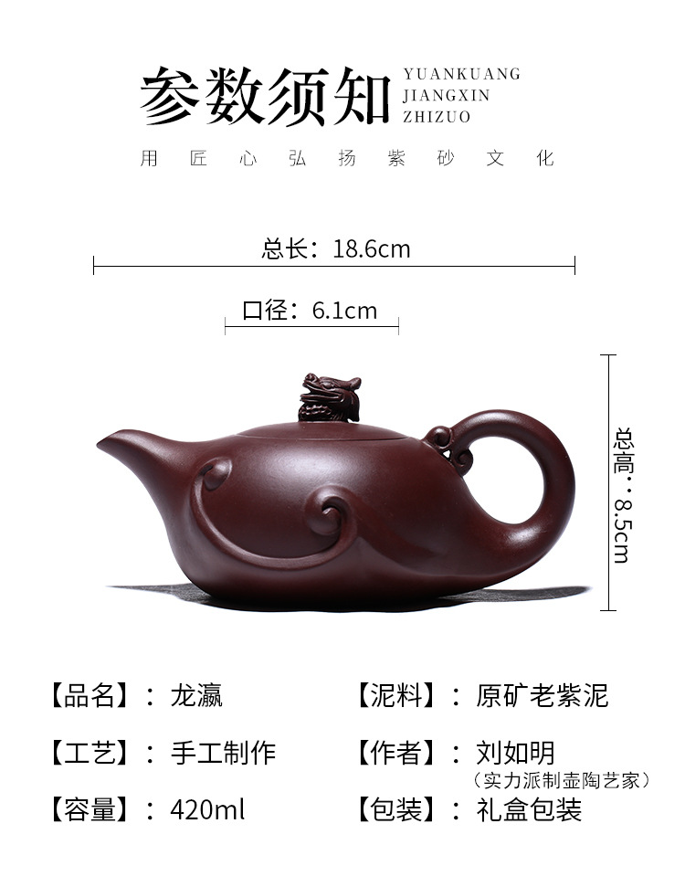 龙瀛_06.jpg