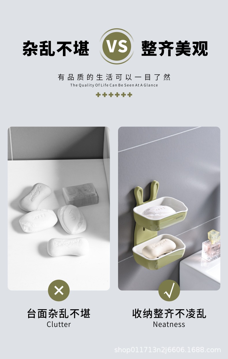新款肥皂盒免打孔吸盘壁挂式双层沥水皂盒家用肥皂架浴室香皂盒置物架详情4