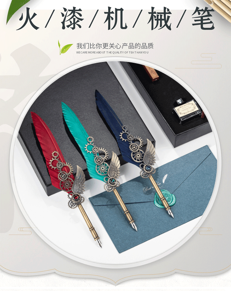 中国风复古火漆羽毛钢笔孔雀木杆钢笔书法笔羽毛笔套装蘸水笔套装详情122