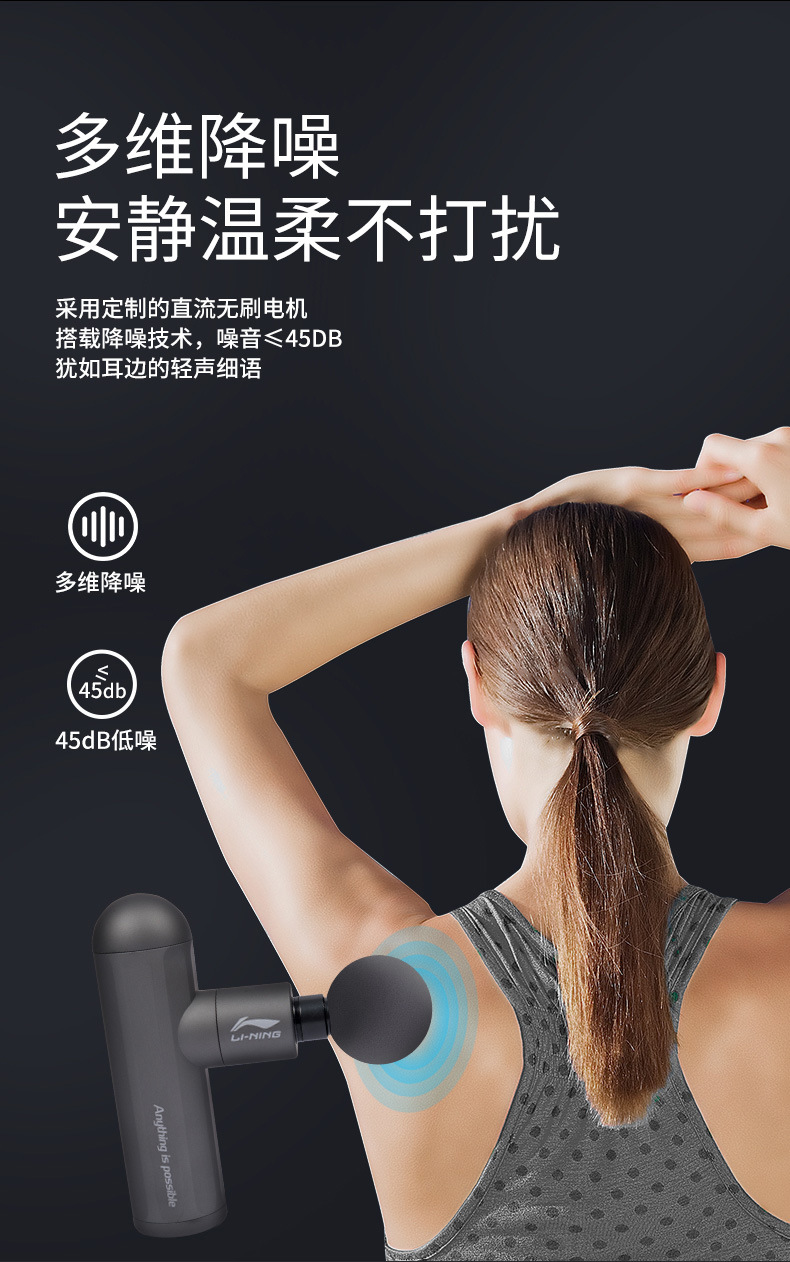 Li Ning genuine massage gun 565 multi-head, multi-speed adjustable massager, progressive muscle brushless mini fascia gun pic 9