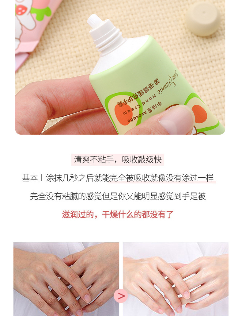 卡通迷你护手霜可爱牛奶蜂蜜水果香四季补水保湿护手霜芳香怡人详情12