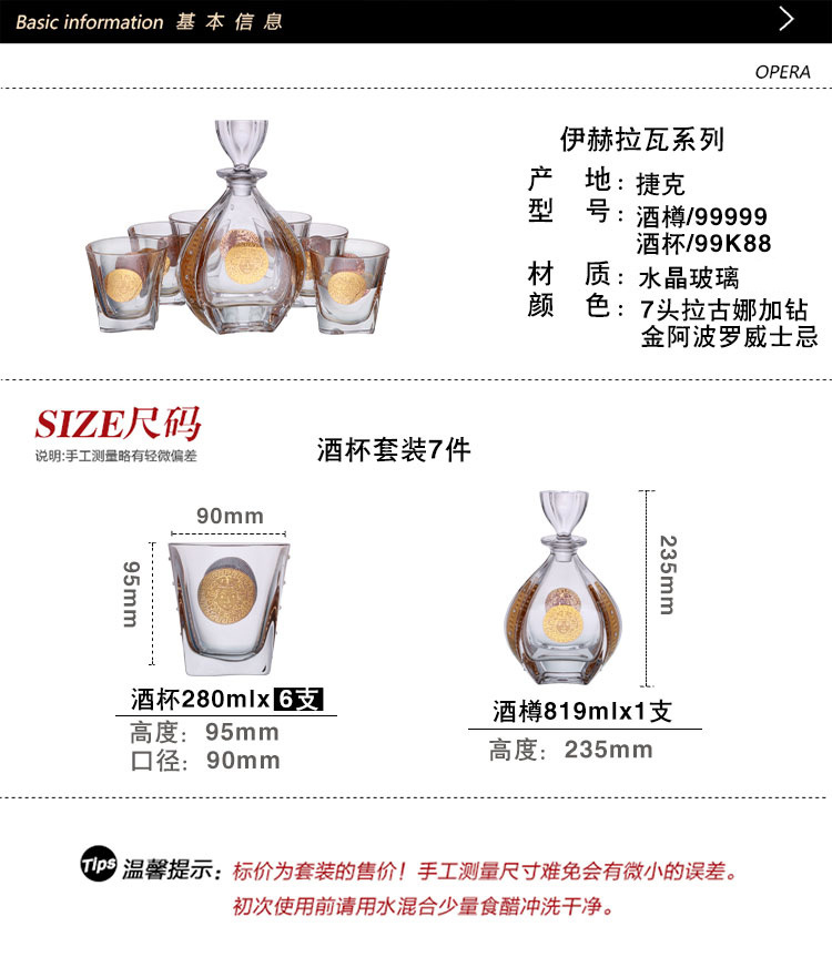 new style whisky brandy sets gold painted drinkware Whisky Painted Gold Set pic 7