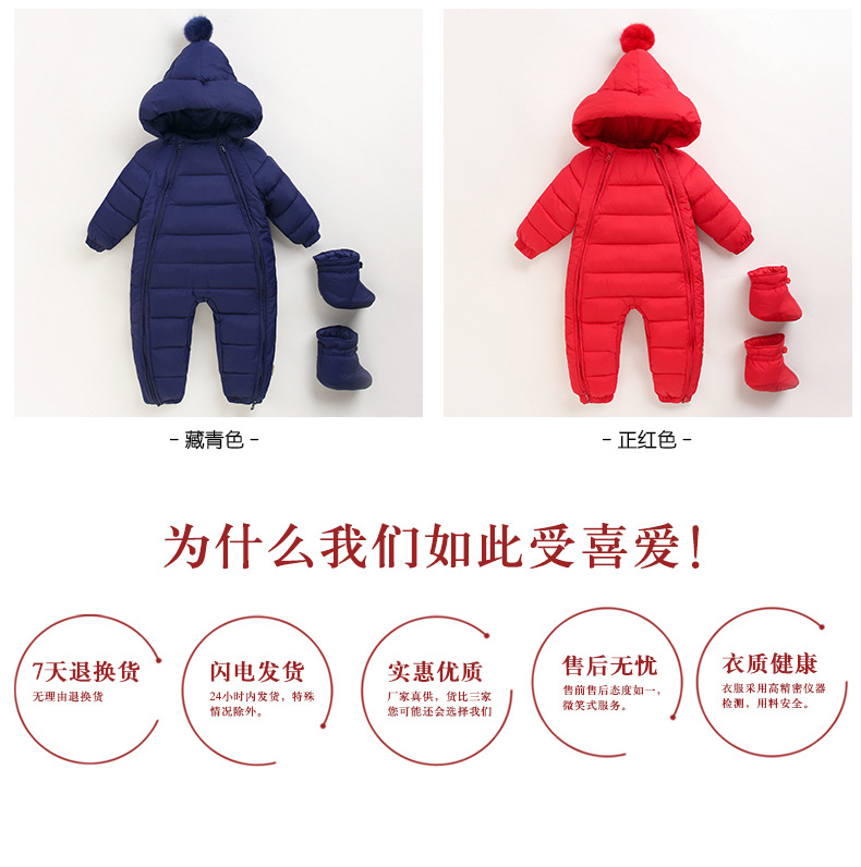 连体服_19