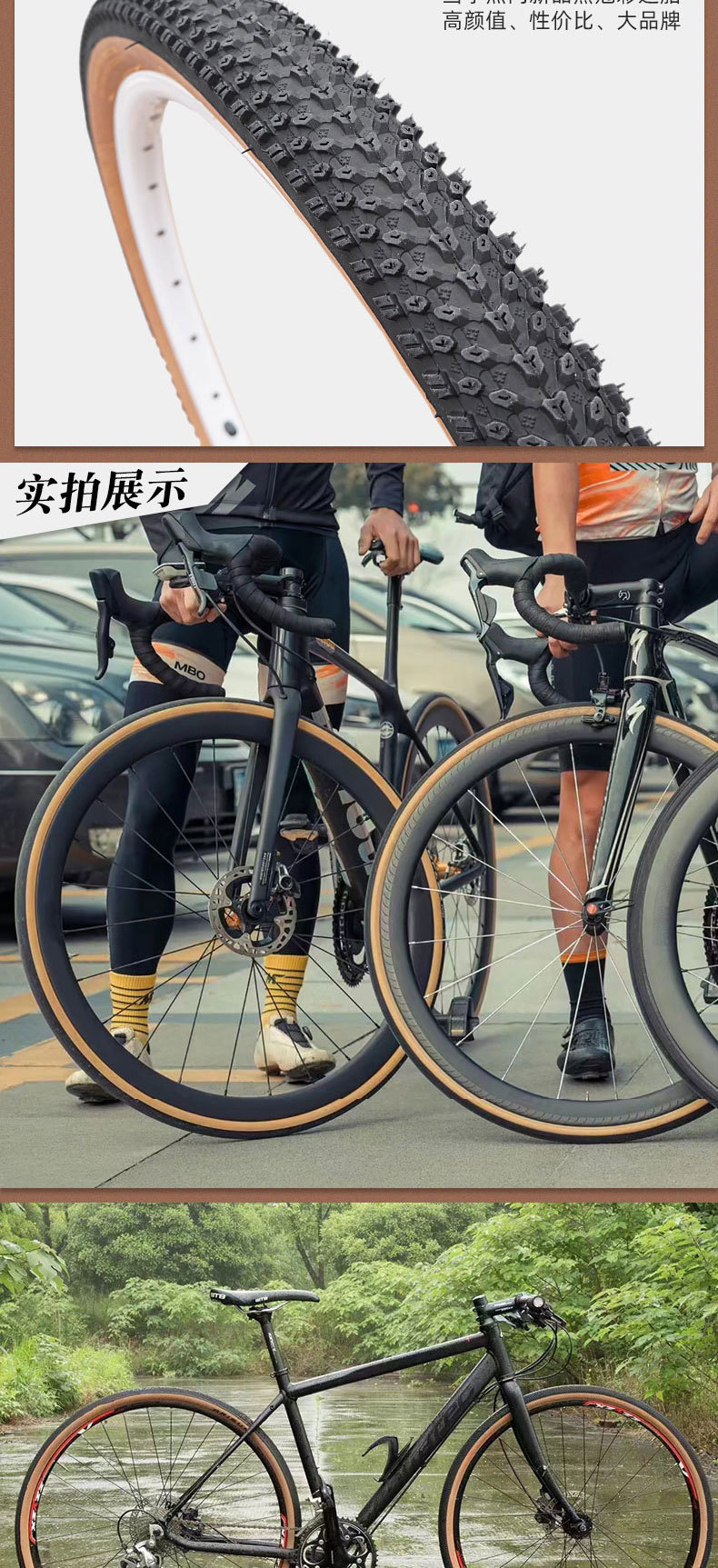 Chaoyang bicycle tires 26 27.5 29*1.95 2.10 full series of retro yellow-edge mountain bike inner and outer tires pic 7