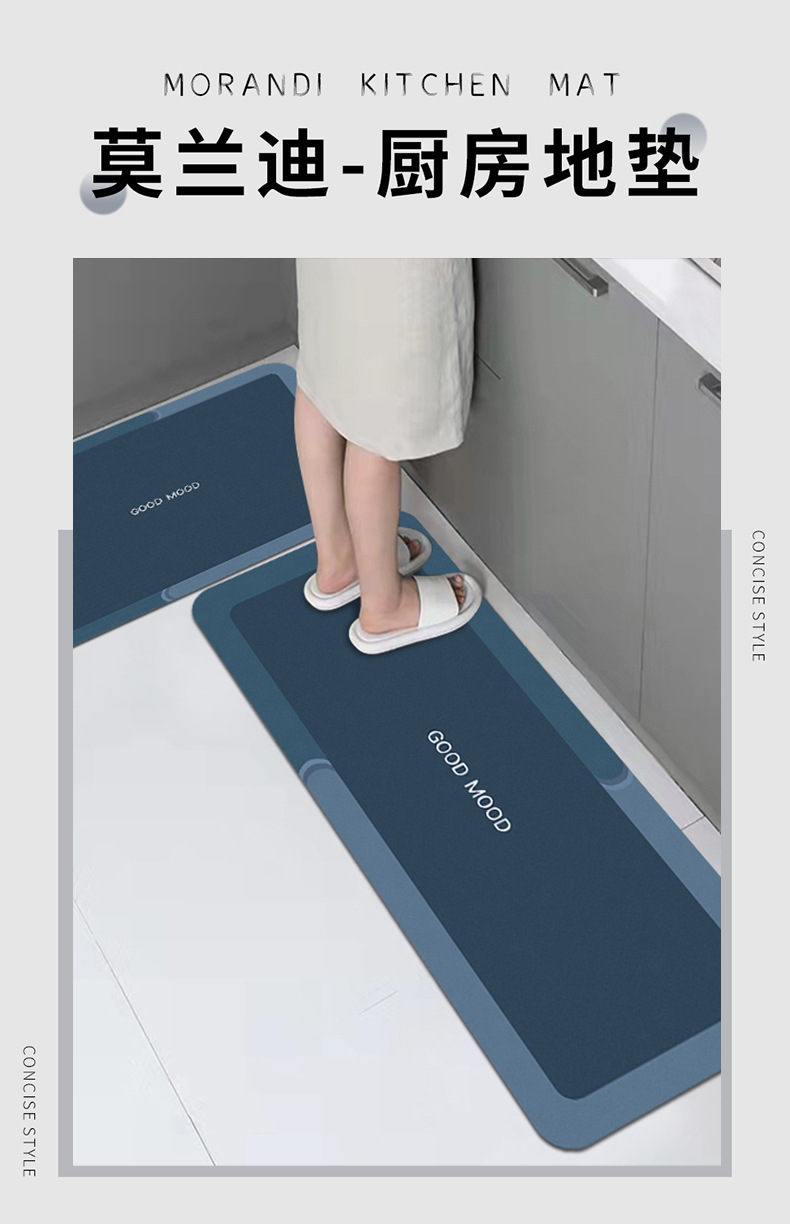 Morandi kitchen floor MATS can be wiped, absorb water and oil. Diatom mud floor MATS are household MATS that do not slip. Diatom mud floor MATS pic 2