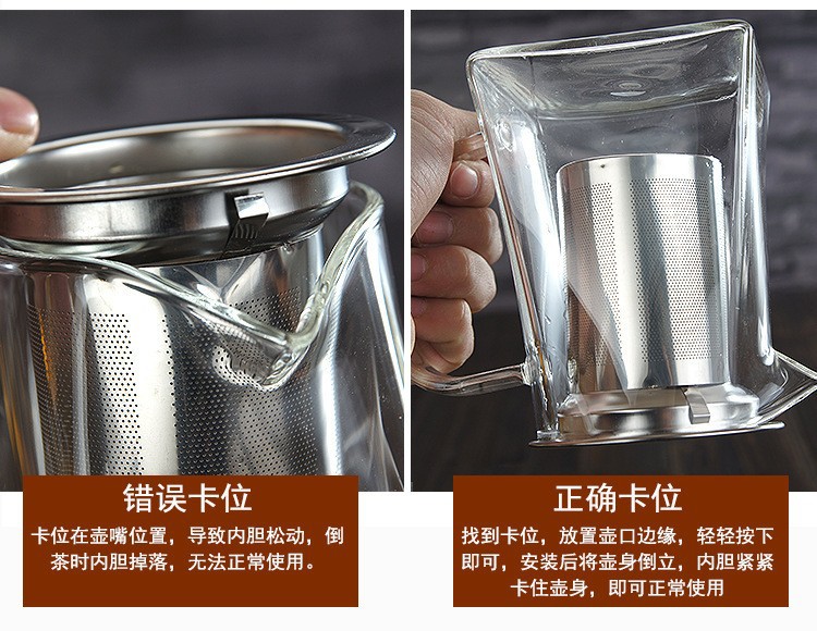 四方玻璃茶壶批发玻璃泡茶壶耐高温加厚公道杯不锈钢过滤茶具套装详情2