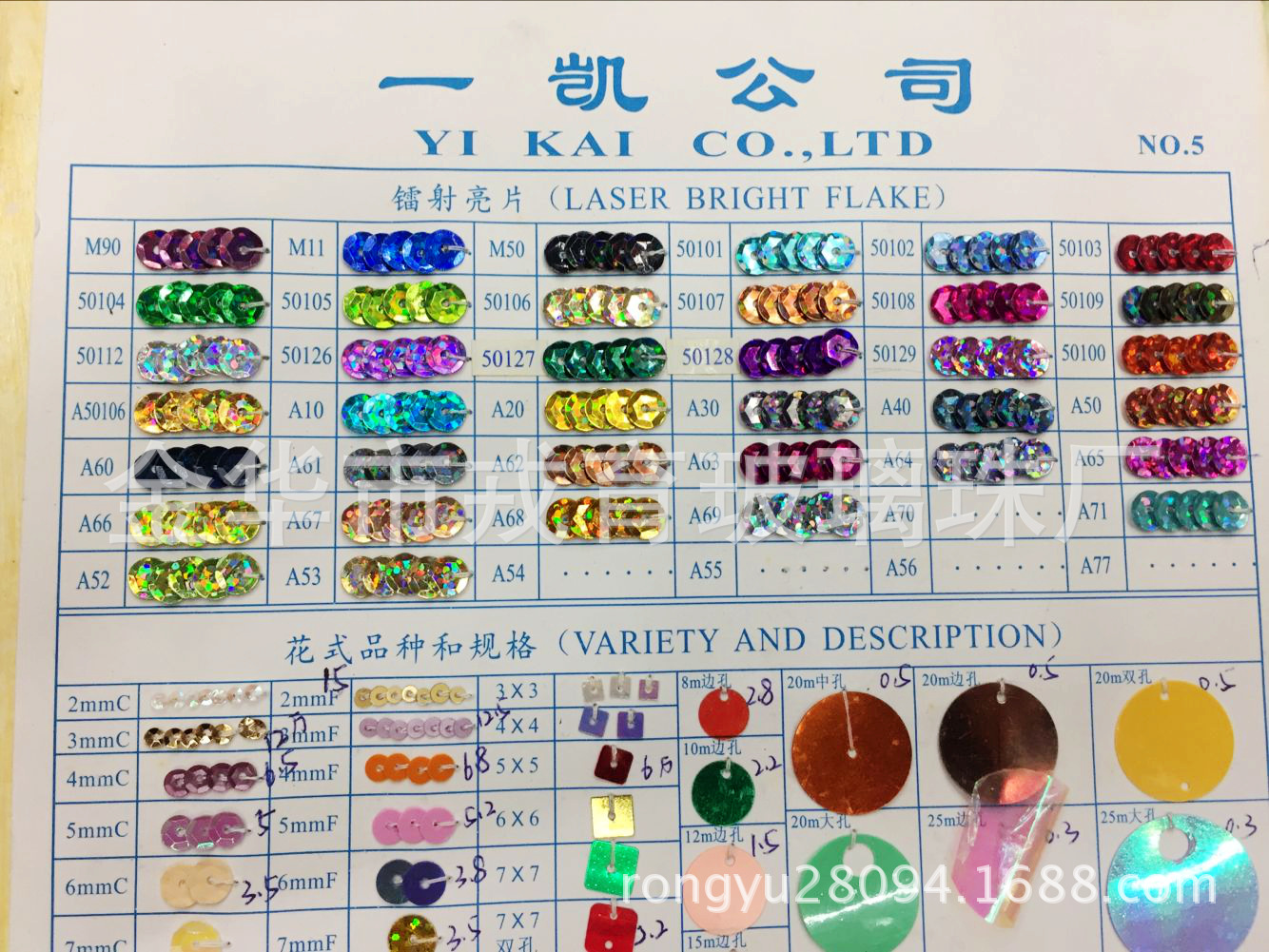 BFCD1779F0F5BAA31DDE9BA4ADF69F