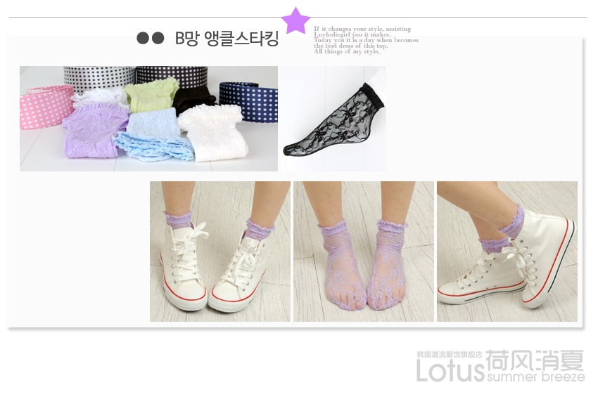 Factory direct sales of Korean summer socks, silk socks, spring and autumn socks, lace, colorful trendy short socks for women pic 5