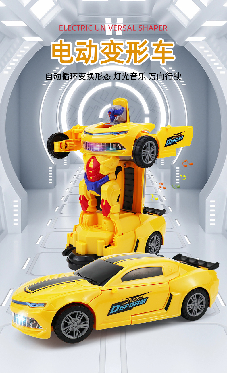 电动特技汽车变形机器人音乐灯光万向行驶电动儿童玩具摆地摊批发详情1