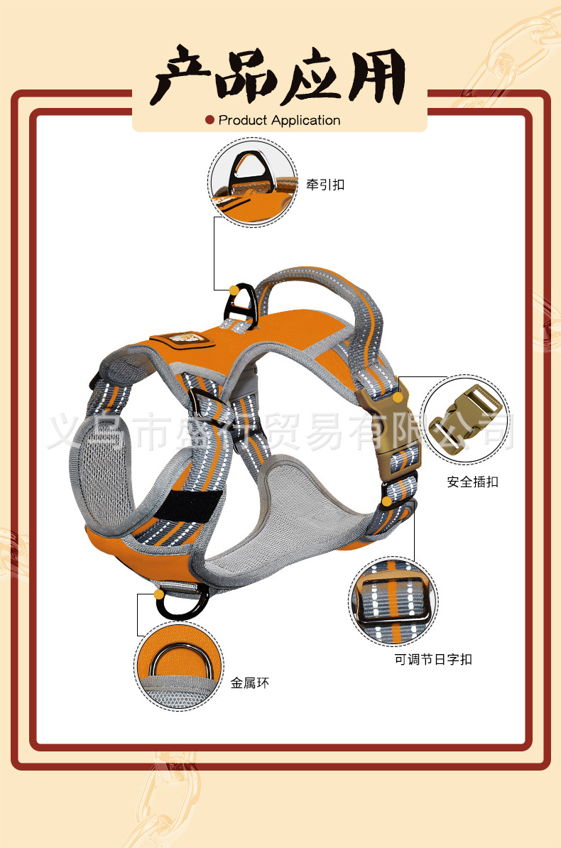产品应用.jpg