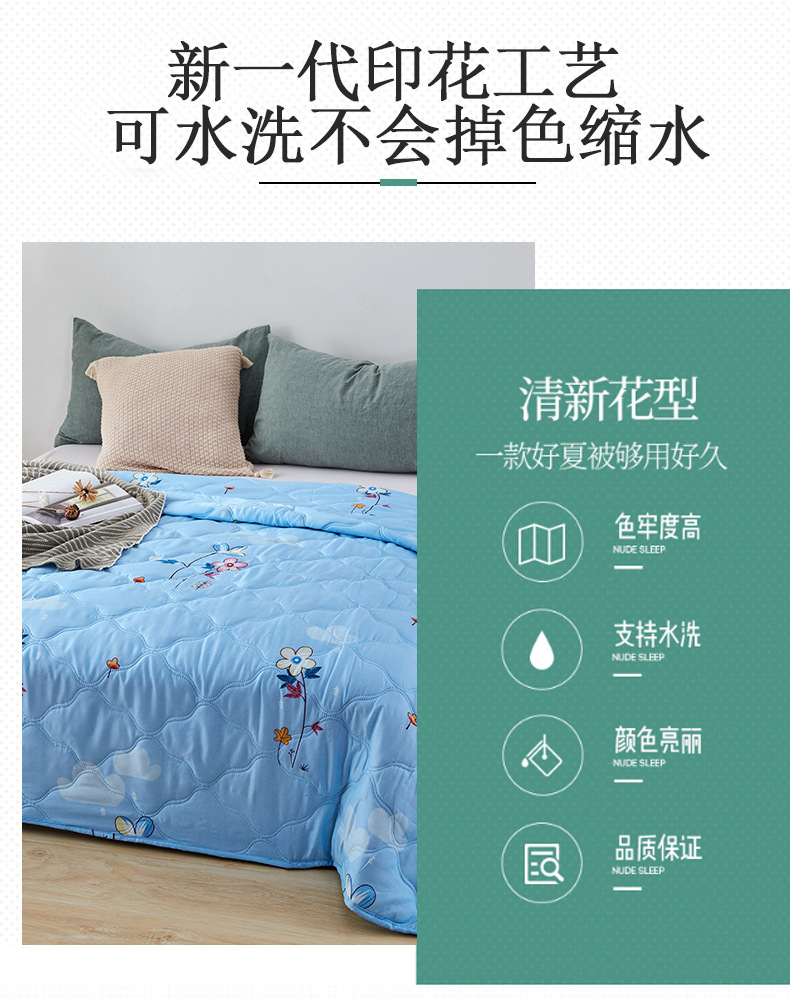 厂家批发夏凉被空调被会销礼品夏被礼盒装促销活动被子芯可订logo详情12