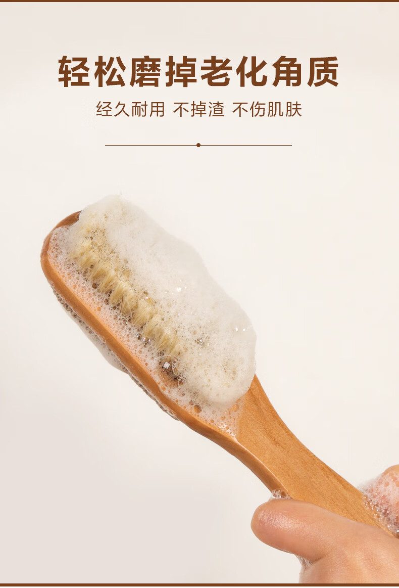 源头工厂猪鬃毛双面浮石刷挫脚板多功能足部清洁磨脚石轻松去老茧详情21